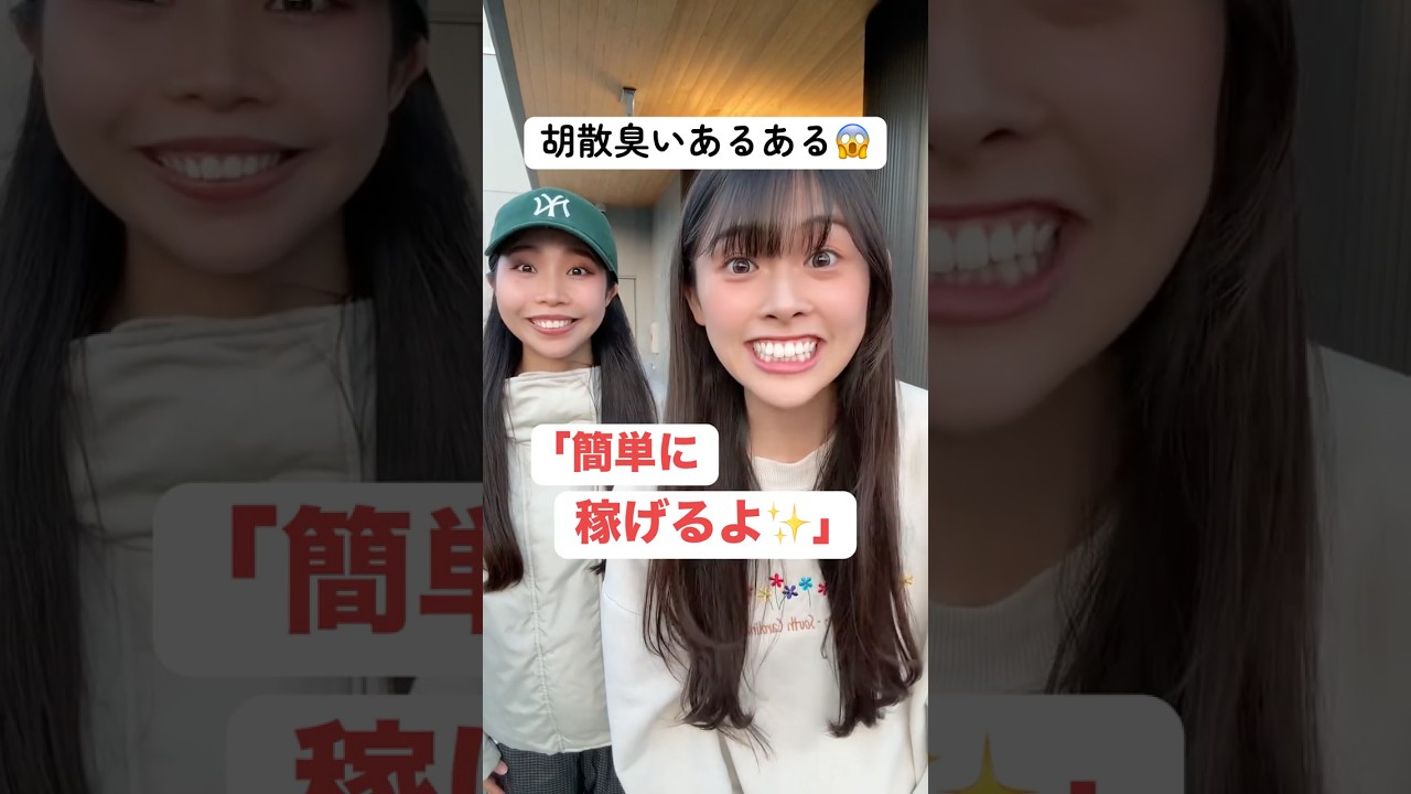 こんな大人には気をつけて⚠️wwww