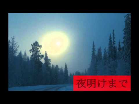 Darkest Sun X Micro One - Until dawn (prod.47)