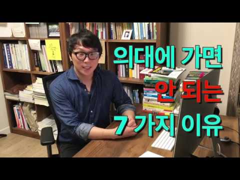 큐니버시티 YouTube 영상 1