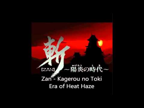 Top VGM #438 - Zan - Kagerou no Toki - Era of Heat Haze