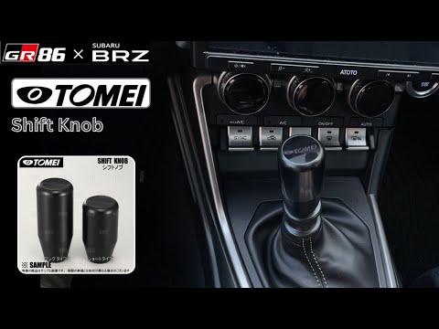 [GR86·BRZ] Replace M/T Shift Knob (Tomei Duracon)