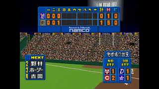 ワールドスタジアム2 #067 2回目のペナントレース 阪神VSヤクルト 13回戦