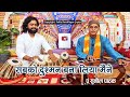 सबको दुश्मन बना लिया मैंने सुपरहिट ग़�