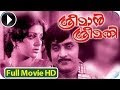 Sreeman Sreemathi Malayalam Full Movie Official HD Malayalam Full Movie