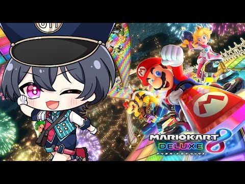 【マリオカート8DX】落ち着いて、落ち着け、落ちるぞ【 2465/ニシロコ 】 #vtuber