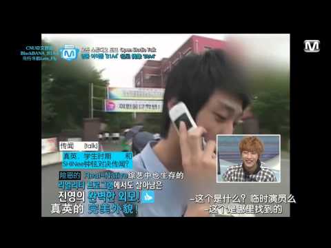 【中字】B1A4 - 真英的學生時期 @ 130530 Mnet Open Studio [三站聯合]