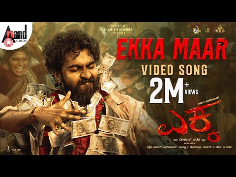 Ekka Maar Video Song