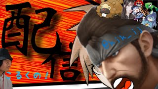 ガノン使ったり座学したり【スマブラSP】#スマブラsp #ガノンドロフ