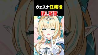 【ほぼ見逃す！？】ヴェスナ任務クリア後の隠し配置！　世界任務「風の精と古剣の秘密」 大剣霊　原神 ver7.1