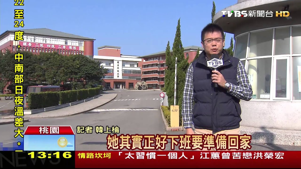 女大生打工遭撞死 肇事警父母下跪道歉