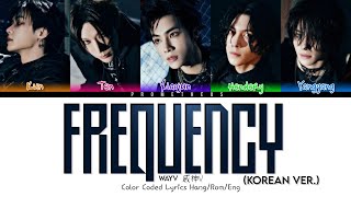 Download lagu 威神V WayV 'Frequency' Korean Ver. Lyrics (Hang/Rom/Eng Color Coded Lyrics) mp3 Download lagu 威神V WayV 'Frequency' Korean Ver. Lyrics (Hang/Rom/Eng Color Coded Lyrics) mp3