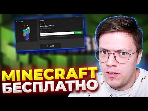 MINECRAFT JAVA EDITION FOR FREE, check!  review of a youtuber WITH FREE MINECRAFT! (NEDOHAKERS Lite)