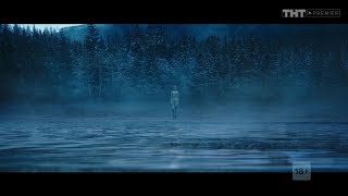 Сериал «Мертвое озеро». Серия 1