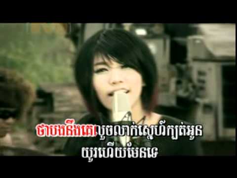 Min Kouch Jet (Ein) M17