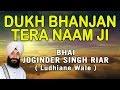 Bhai Joginder Singh Ji Riar - Dukh Bhanjan Tere Naam Ji - Nirmal Rasna Amrit Peeo