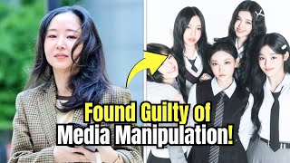 Download lagu Court found Min Hee jin Allegedly Guilty of Media Manipulation, BTS, Lesserafim & ILLIT Affected! mp3 Download lagu Court found Min Hee jin Allegedly Guilty of Media Manipulation, BTS, Lesserafim & ILLIT Affected! mp3