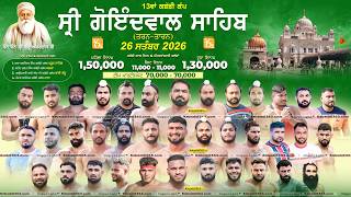 Sri Goindwal Sahib (Tarn Taran) Kabaddi Tournament 26 Sep 2026