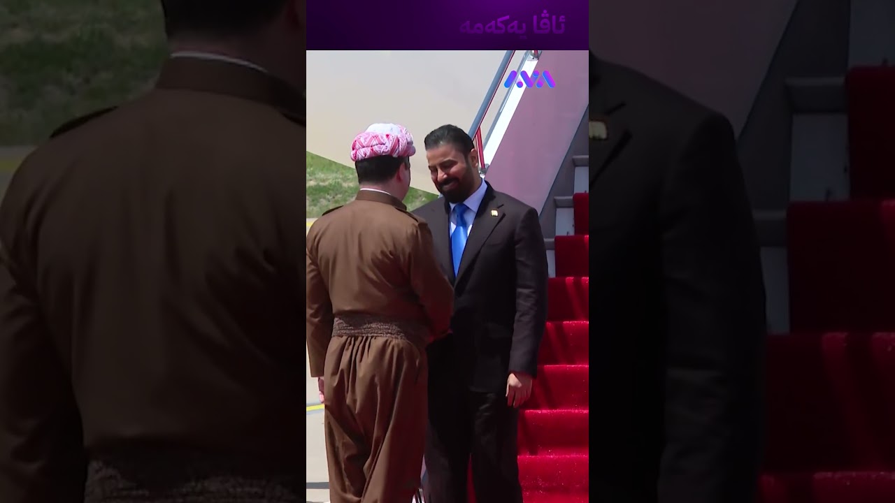 ڤیدیۆ | ساتی گەیشتنی عەلی زەیدی بۆ هەولێر