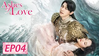 ENG SUB【Ashes of Love】EP04  Starring: Yang Zi 
