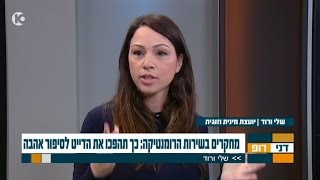 טיפים לדייט ראשון ודייט שני