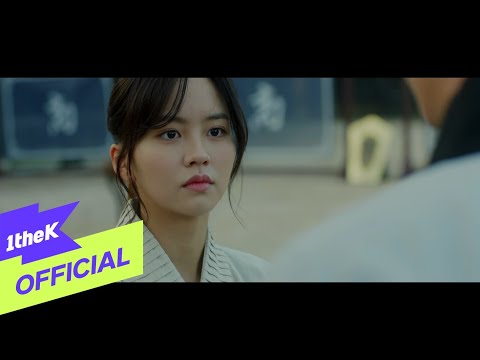 Video thumbnail for 누군가의 무엇이 되어 (I become love to you)