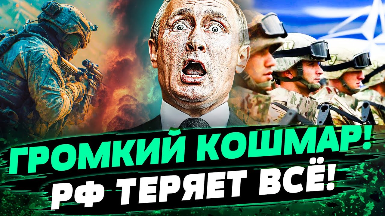 🔥НАТО КРУПНО УДИВИЛИ! ЛЮТЫЙ ПРИЗЫВ в ЕВРОПЕ! КРУПНЕЙШАЯ МОБИЛИЗАЦИЯ! УДАР У?