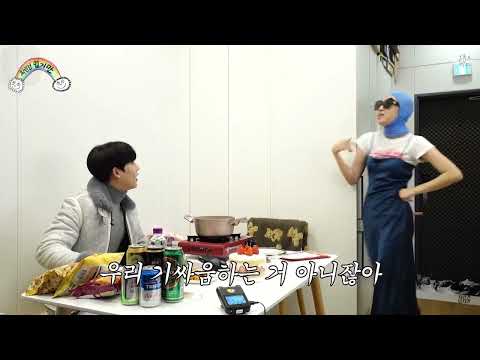 이영지의 큰 발성에 주헌과 형원의 반응 차이