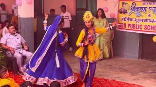 D.B.N. Public School Video