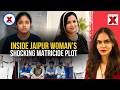 How 23 Year Old Jaipur Woman Plotted To Kill Mother Over Govt Job NewsX Deepdive