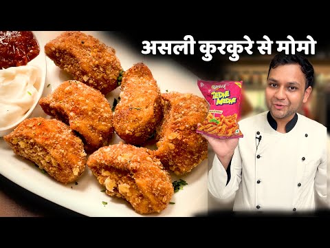 Asli Kurkure Momo Recipe - कुरकुरे मोमोज कैसे बनाएं - CookingShooking Veg Momos