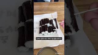 통영맛집 - 충무김밥은 왜 비싼걸까? - 뚱보할매김밥집