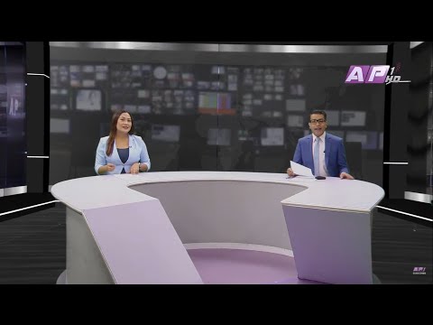 Morning News ! AP NEWS TIME | मंसिर 8 बिहान ७:०० | AP1HD