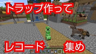 ひろばのマイクラ統合版 旧名マイクラpe ｖ1 2 3まで使用可能 Mobになれる Mobs Skin Pack 紹介 تنزيل الموسيقى Mp3 مجانا