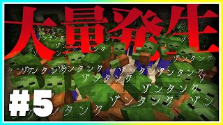 【Minecraft】 #SPclap と Go Insane SkyBlock #5