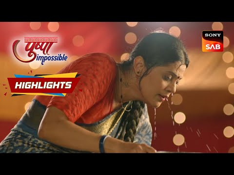 Pushpa Impossible - Ep 110 | Highlights | पुष्पा इंपॉसिबल