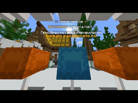 Обложка видео-обзора для сервера TheIceLand