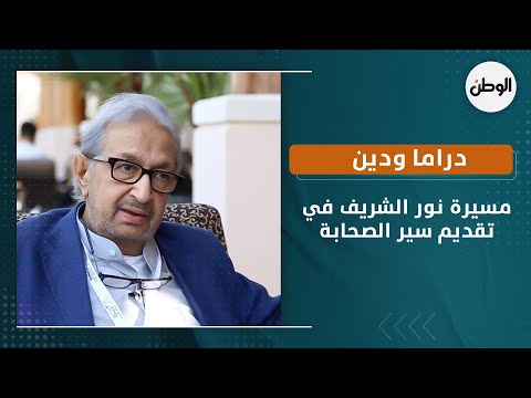 دراما ودين.. مسيرة نور الشريف في تقديم سير الصحابة والخلفاء