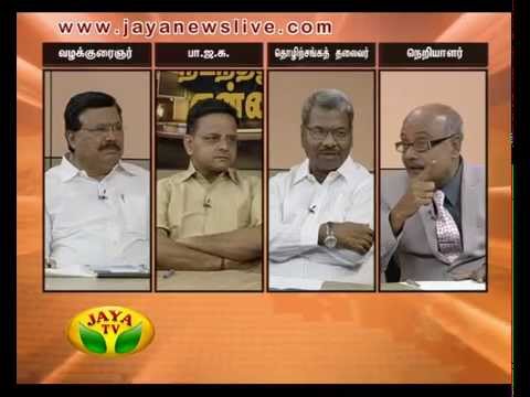 Nadanthathu Yenna 18 07 2015 - JAYATV