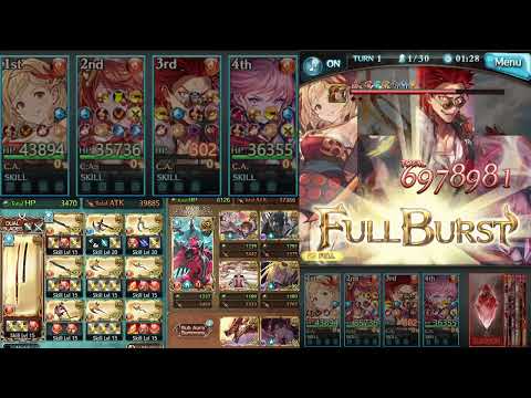 GBF: Sandira Test (Ra) (Higurashi)