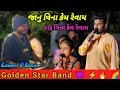Janu Vina Kem Revay |Trusha singer | Golden Star Band At.moretha |Daru Vina Kem Revay