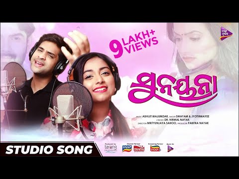 Title Track Studio Swayam Padhi, Jyotirmayee Nayak Abhijit Majumdar TM