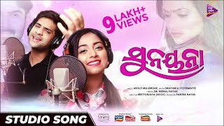 Title Track Studio Swayam Padhi, Jyotirmayee Nayak Abhijit Majumdar TM