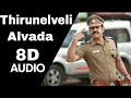 thirunelveli alvada 8D song | Tamil song | Saamy movie | Must use headphones 🎧