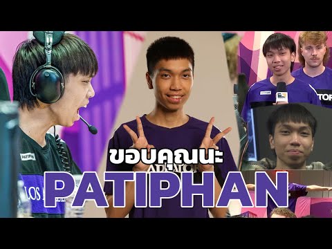 ซับไทย