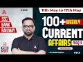 Weekly Current Affairs 2025 11th 17th May 100 MCQs Current Affairs Today By Ashish Gautam