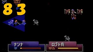 【実況】ファイアーエムブレム トラキア776 最終章part2