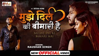 Mujhe Dil Ki Bimari Hai (Full Song) | Raushan Singh | Ritika Soni | Amit Ashik | New Sad Songs Hindi