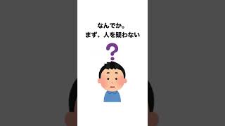 【警告】ADHDは「フレネミー」に潰されます【雑学】ADHD/HSPの生存戦略