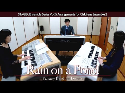 Rain on a Pond (Fantasy Land for Dwarfs) - STAGEA Ensemble Series Vol.15