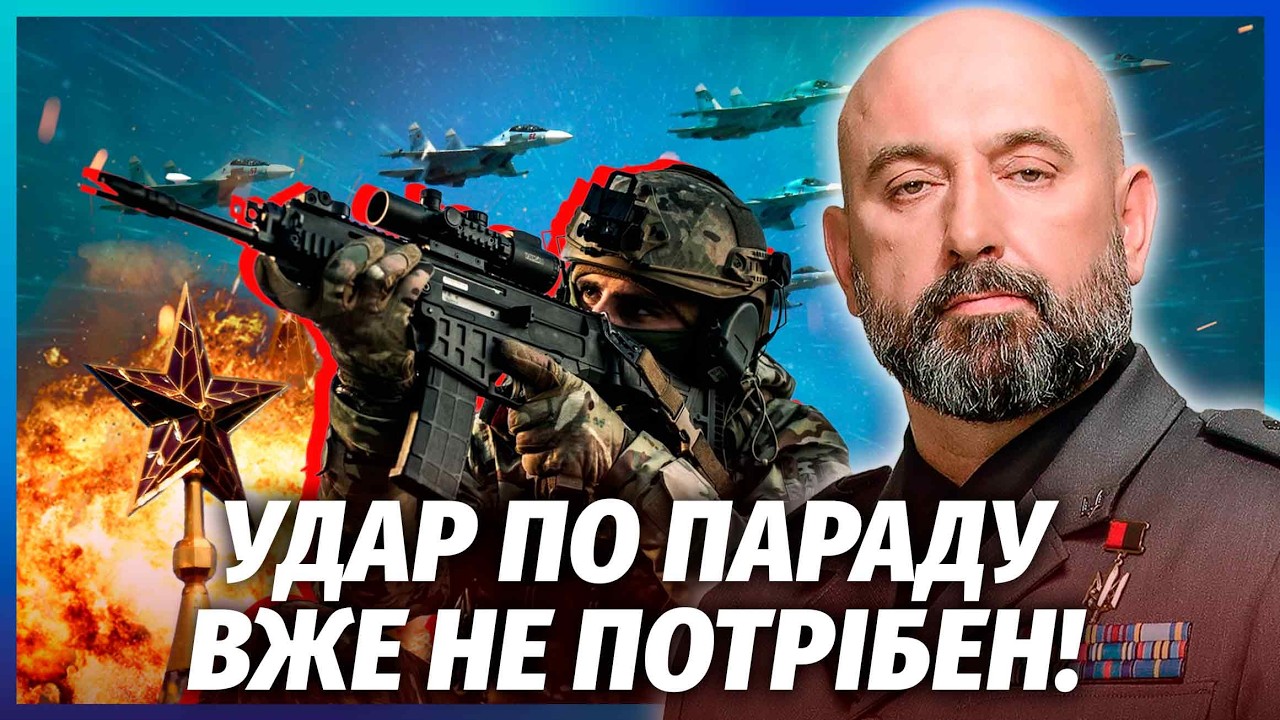 КРИВОНОС: ПОВТОР “ПАВУТИНИ” В РОСІЇ! Спалили дещо ЦІКАВІШЕ ЗА КРАСНУ ПЛОЩУ. 